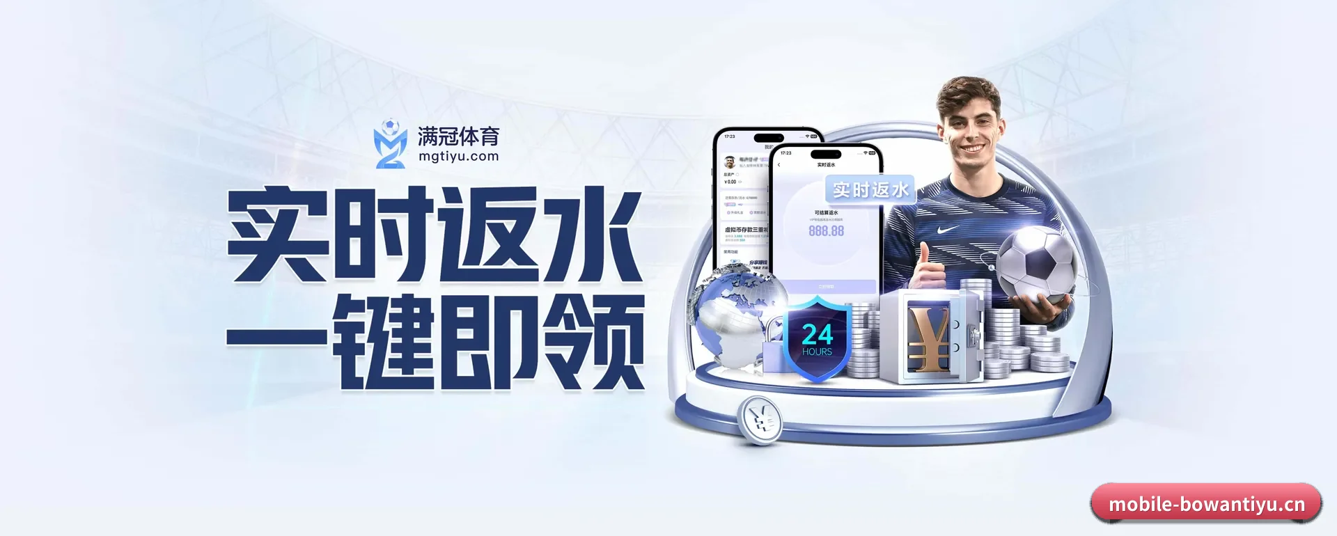 公司创立