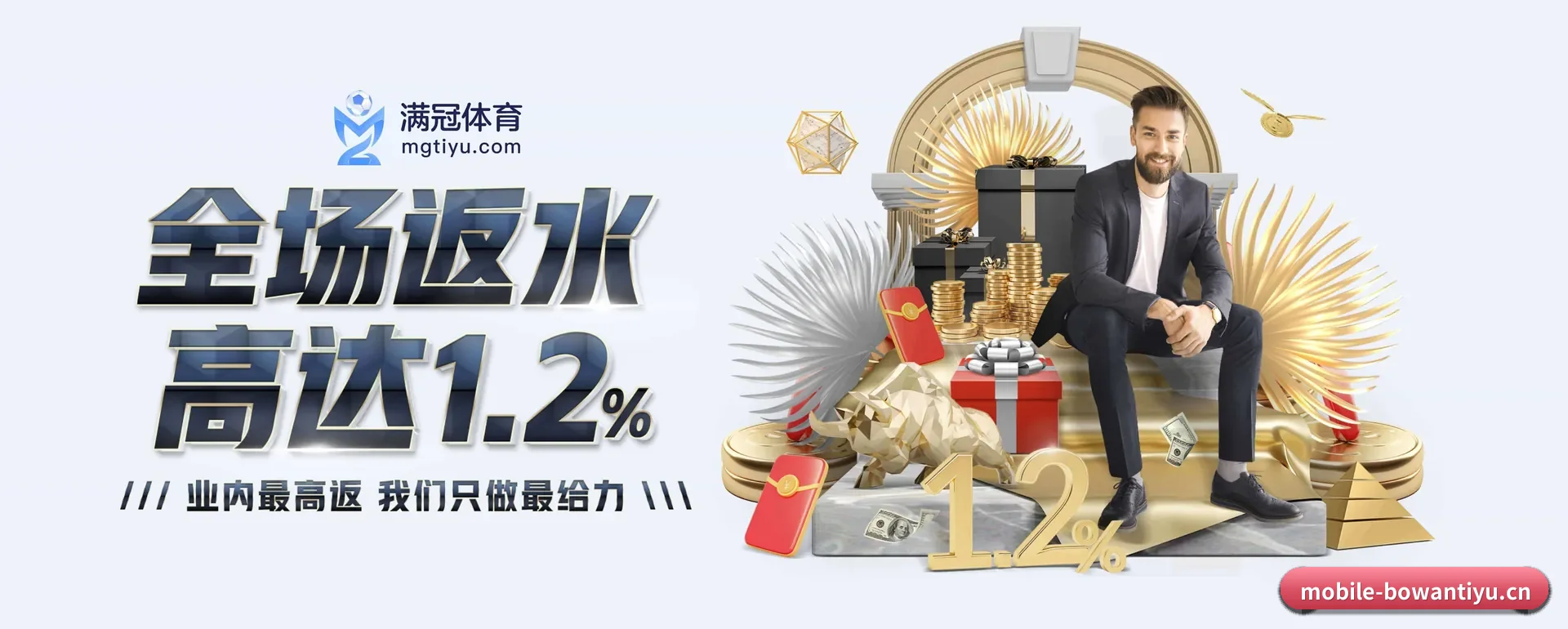 系统更新